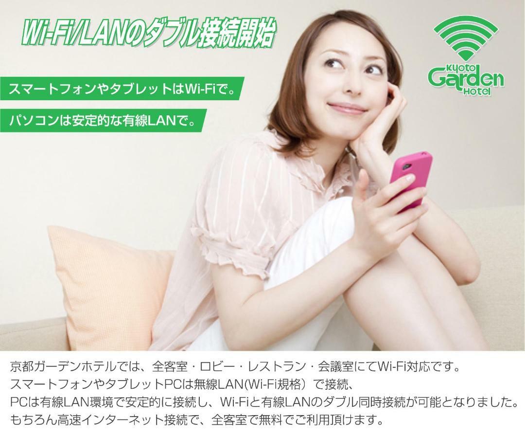 Kyoto Garden Hotel Ngoại thất bức ảnh